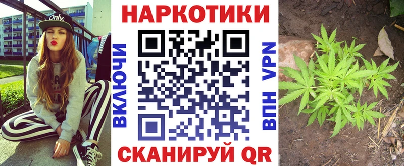 Наркошоп купить БУТИРАТ  Каннабис  Меф  ГАШИШ  A-PVP  Борисоглебск