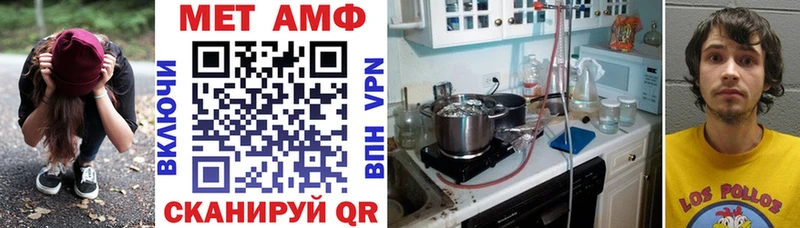 Амфетамин Premium  Купить  Борисоглебск 