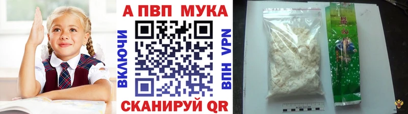 Купить  Борисоглебск  А ПВП крисы CK 