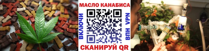 Еда ТГК марихуана Купить где Борисоглебск