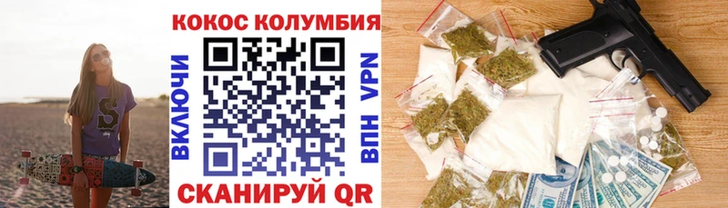 КОКАИН Fish Scale  Купить закладки  Борисоглебск 