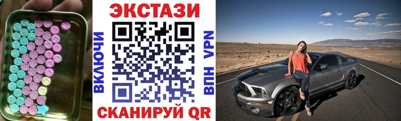 Экстази 300 mg  Купить  Борисоглебск 