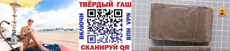Купить закладки  Борисоглебск  Гашиш хэш 