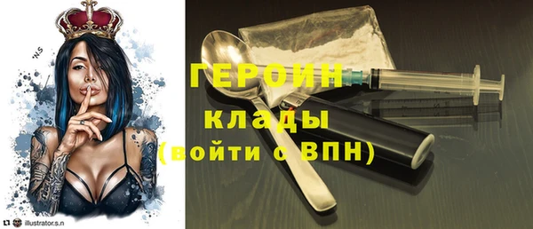 МДМА Карталы