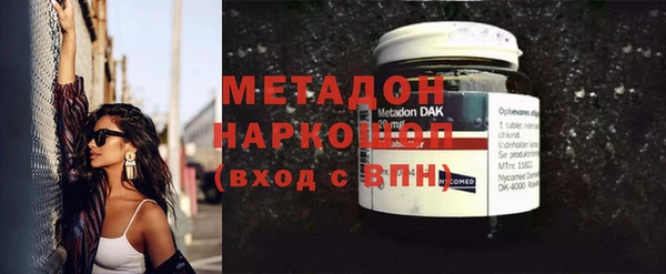 МДМА Карталы