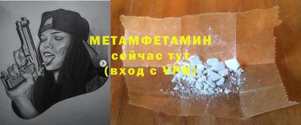 сатива Касимов