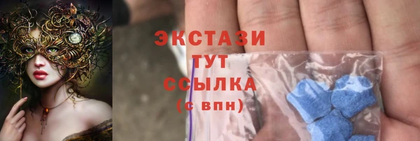 МДМА Карталы