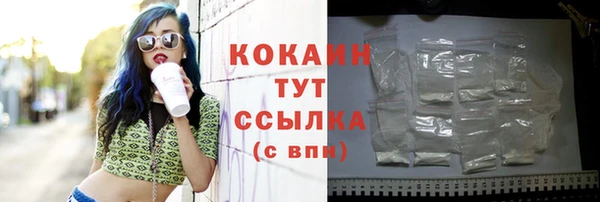 дистиллят марихуана Карпинск