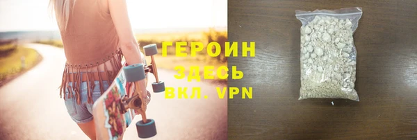 МДМА Карталы