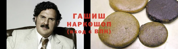 дистиллят марихуана Карпинск