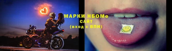 МДМА Карталы