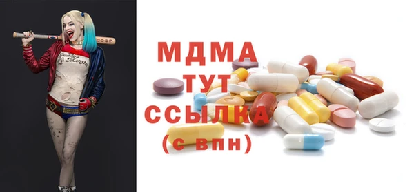 МДМА Карталы