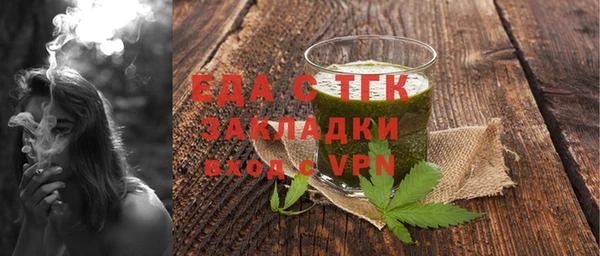 МДМА Карталы