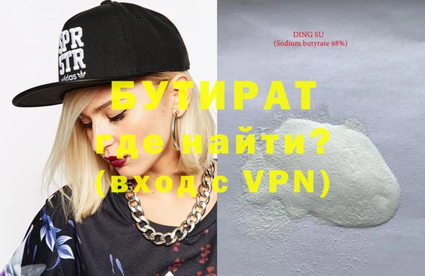 МДМА Карталы