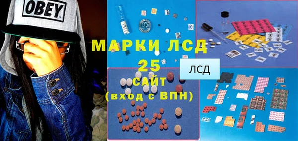 МДМА Карталы