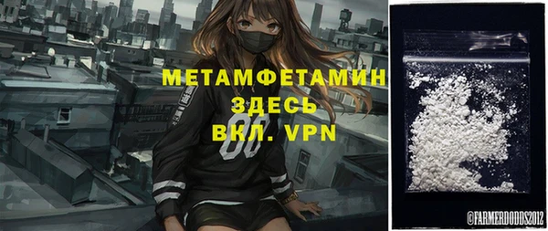 МДМА Карталы