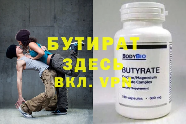 сатива Касимов