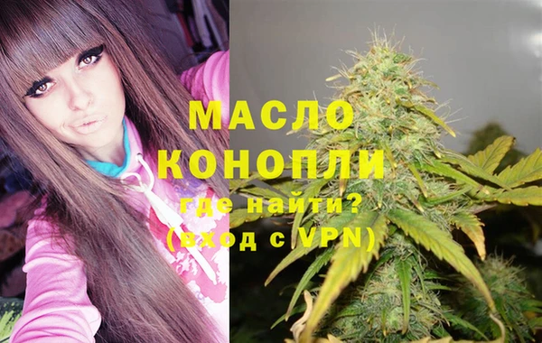 МДМА Карталы