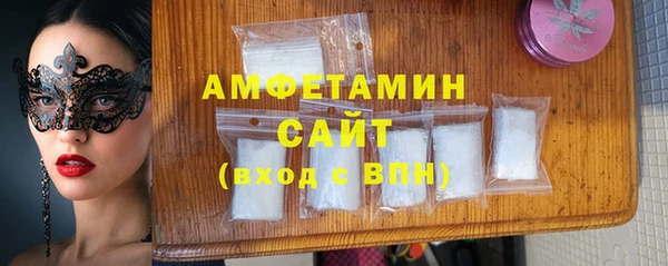 МДМА Карталы