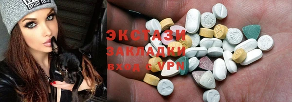 МДМА Карталы