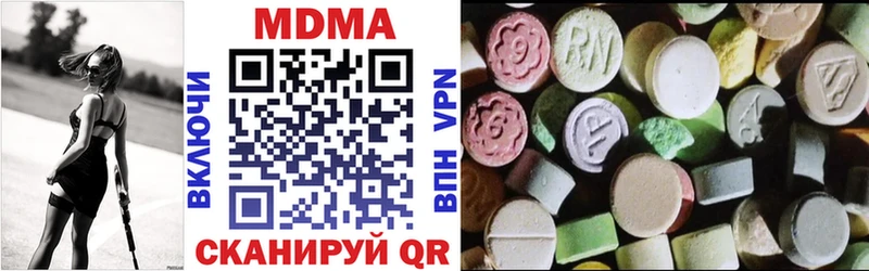 МДМА crystal Купить Борисоглебск