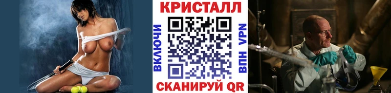 Купить где  Борисоглебск  МЕТАМФЕТАМИН Декстрометамфетамин 99.9% 