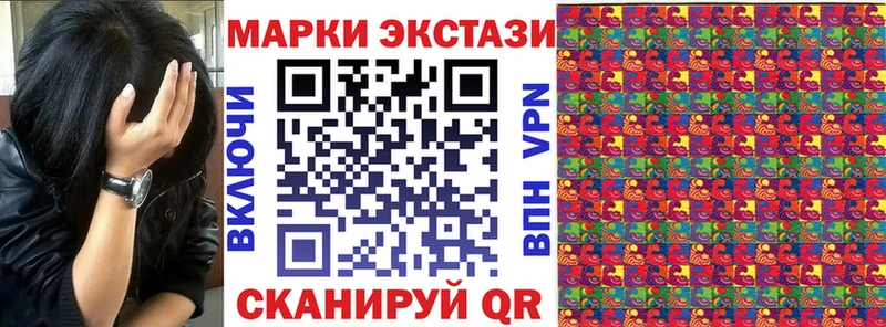 Купить закладки Борисоглебск Марки N-bome 1,8мг