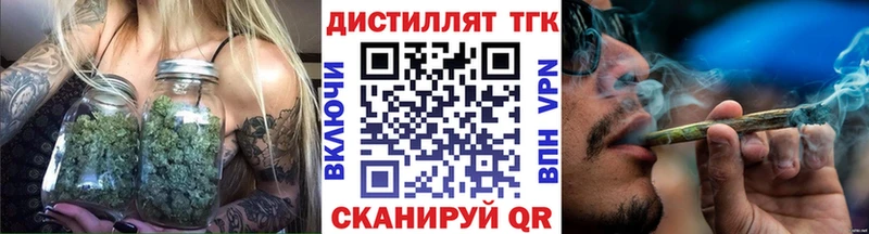 Дистиллят ТГК гашишное масло  Купить  Борисоглебск 