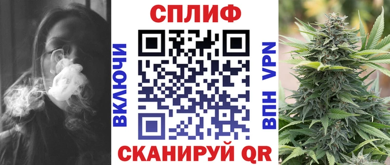 МАРИХУАНА план  Купить где  Борисоглебск 